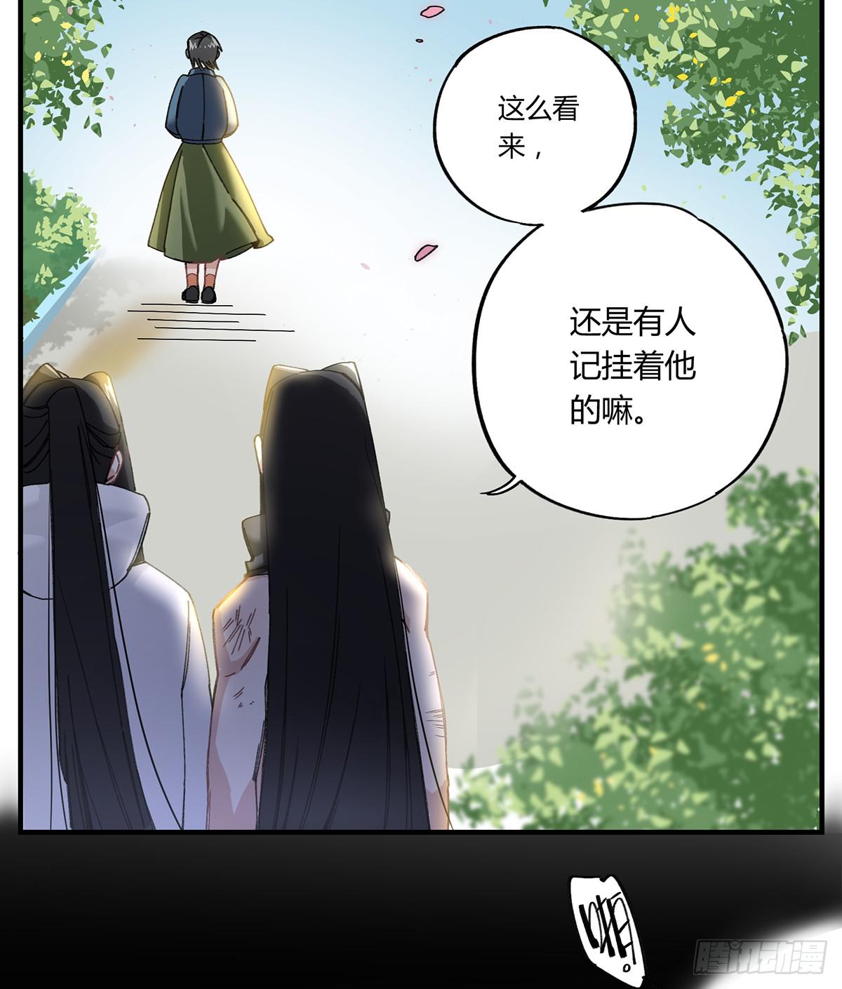 如果有来生&hellip;&hellip;(1/2)-第7话