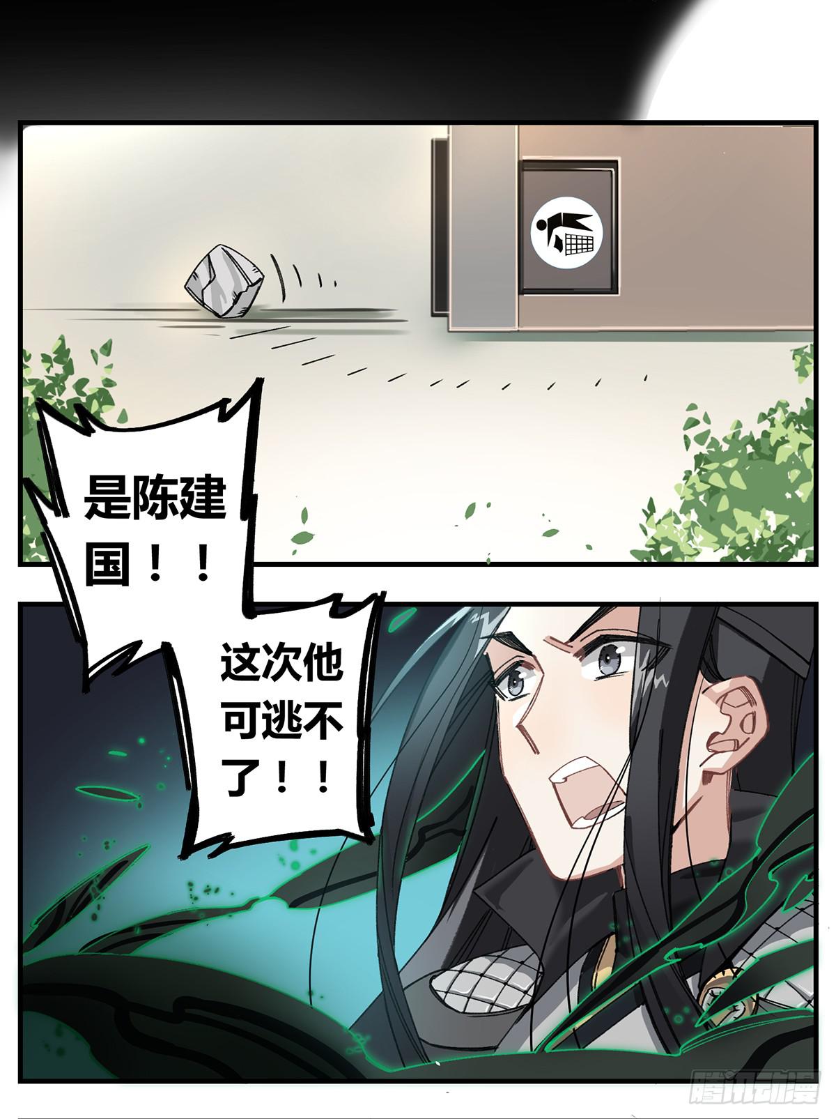 如果有来生&hellip;&hellip;(1/2)-第7话