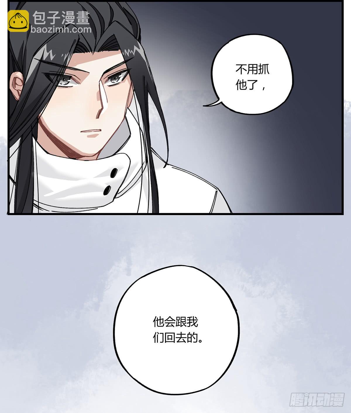 如果有来生&hellip;&hellip;(1/2)-第7话