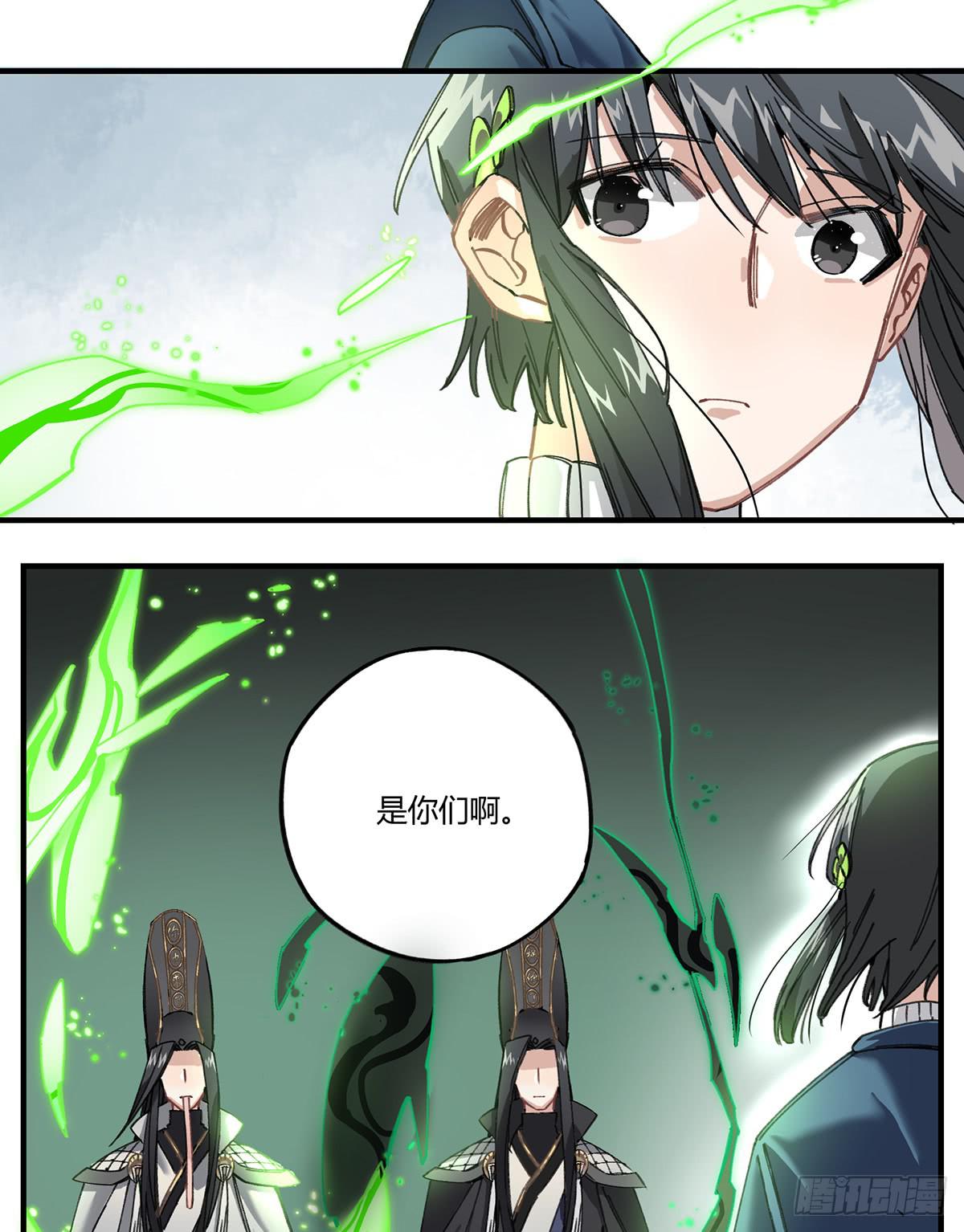 如果有来生&hellip;&hellip;(1/2)-第7话