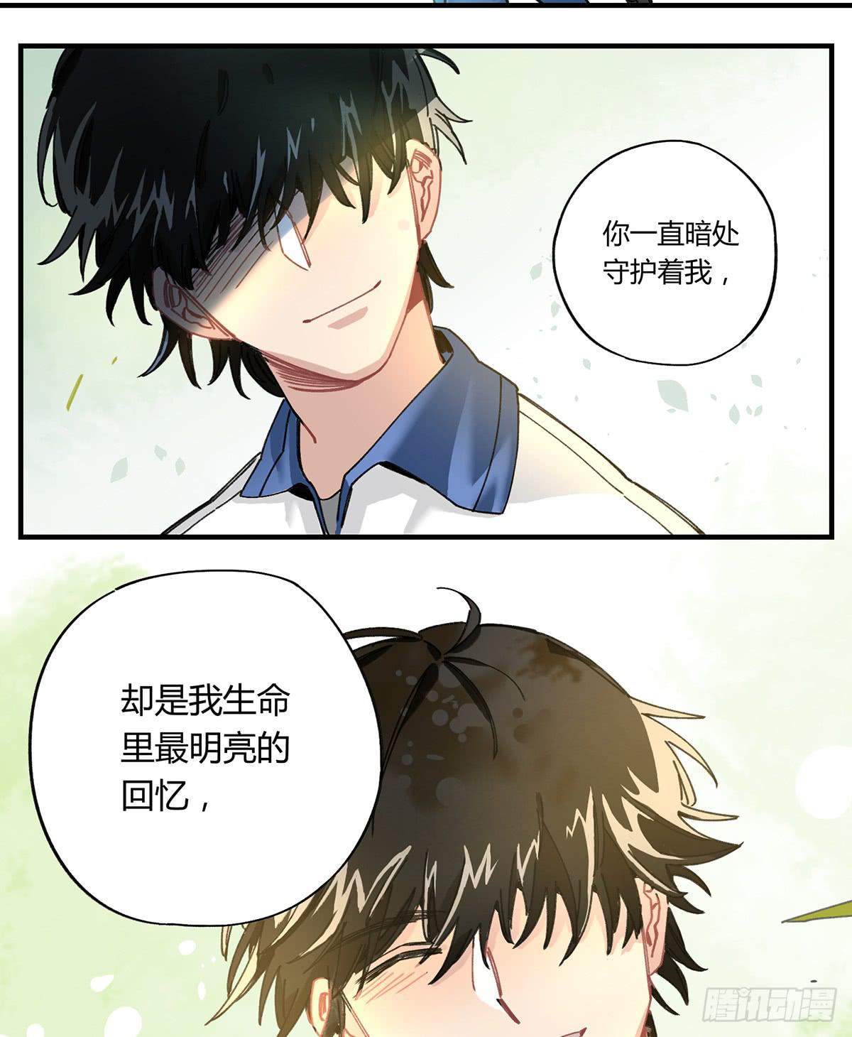 如果有来生&hellip;&hellip;(1/2)-第7话