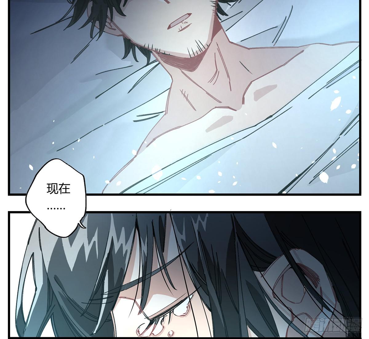 如果有来生&hellip;&hellip;(1/2)-第7话