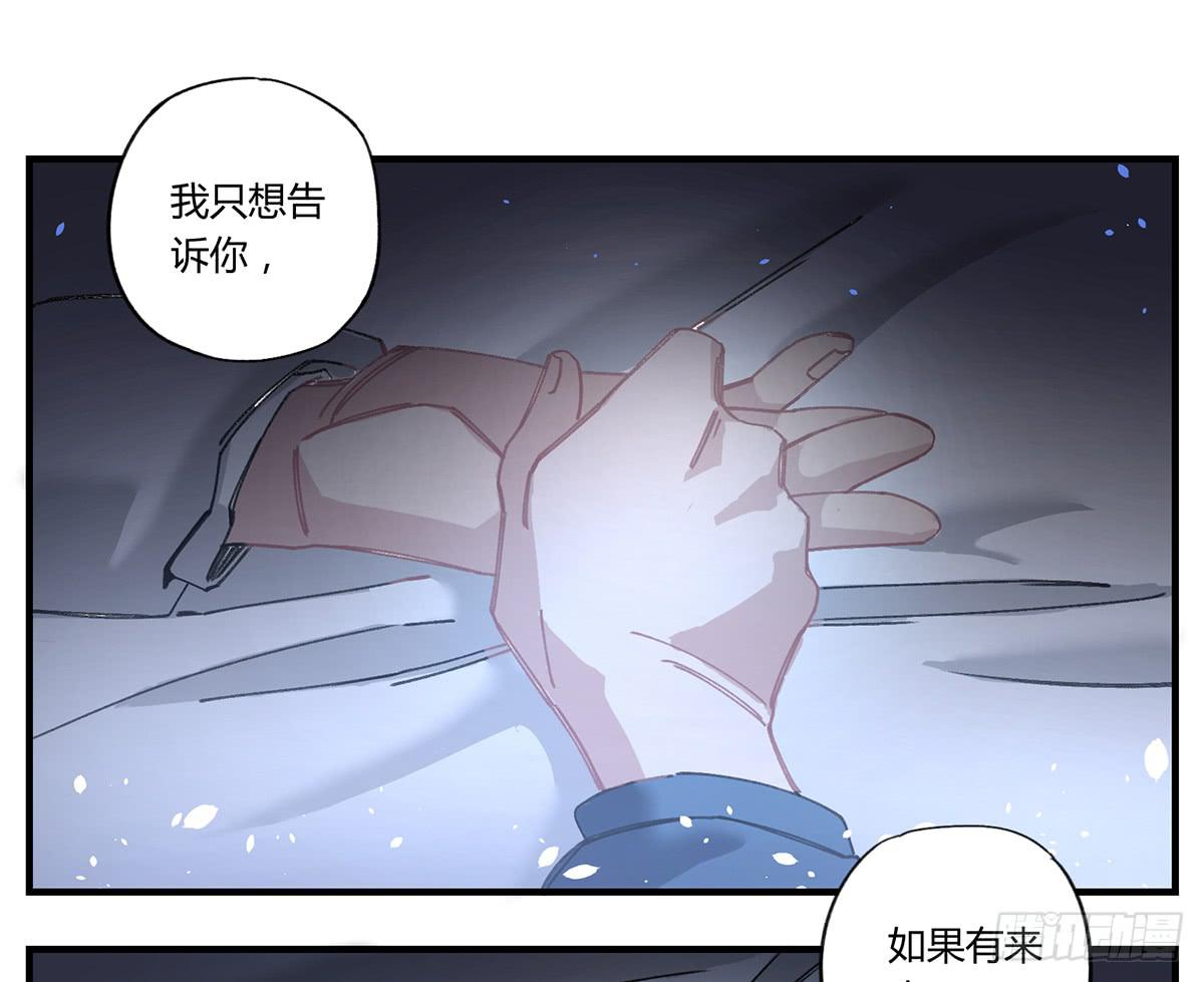 如果有来生&hellip;&hellip;(1/2)-第7话