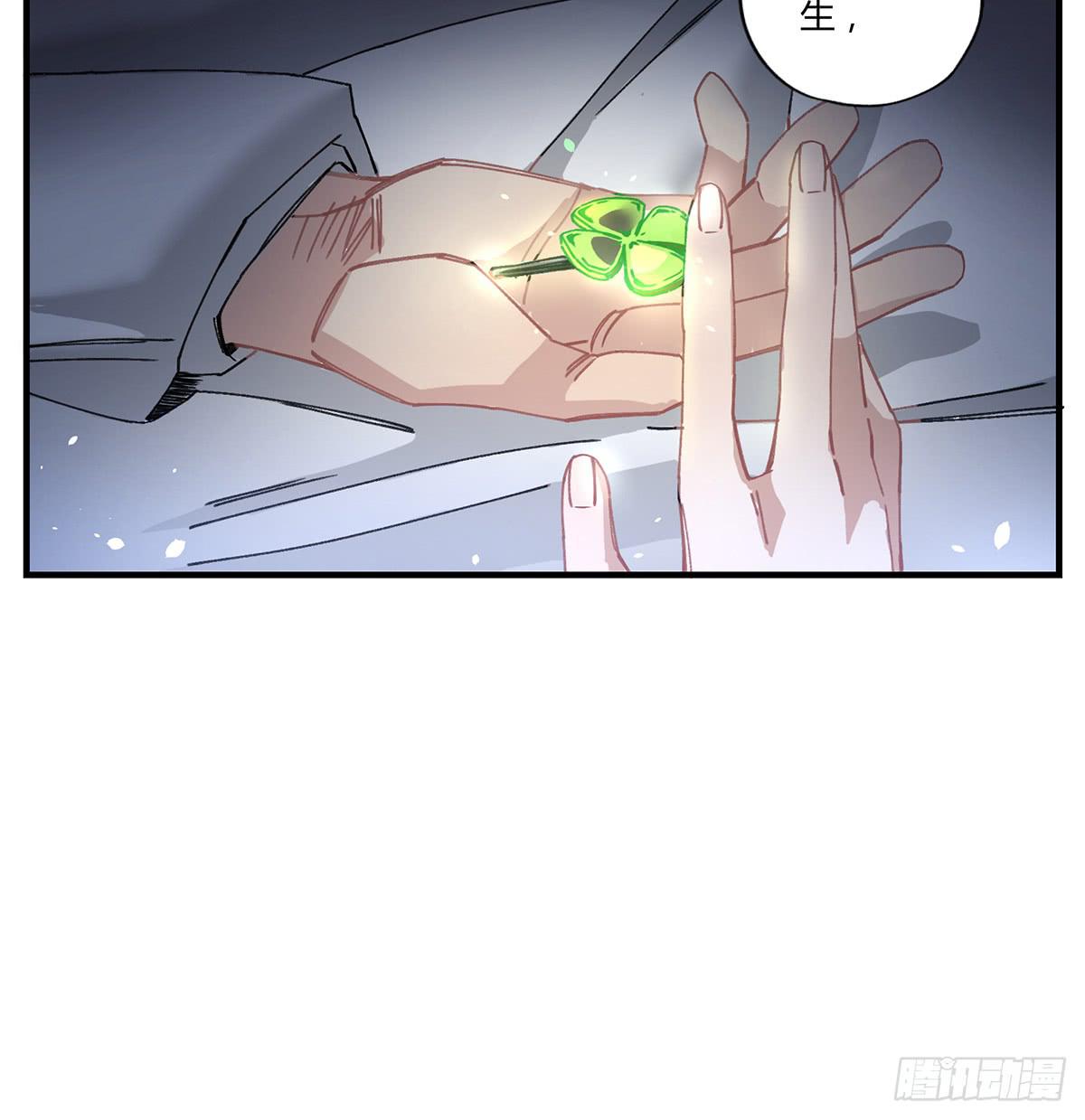 如果有来生&hellip;&hellip;(1/2)-第7话