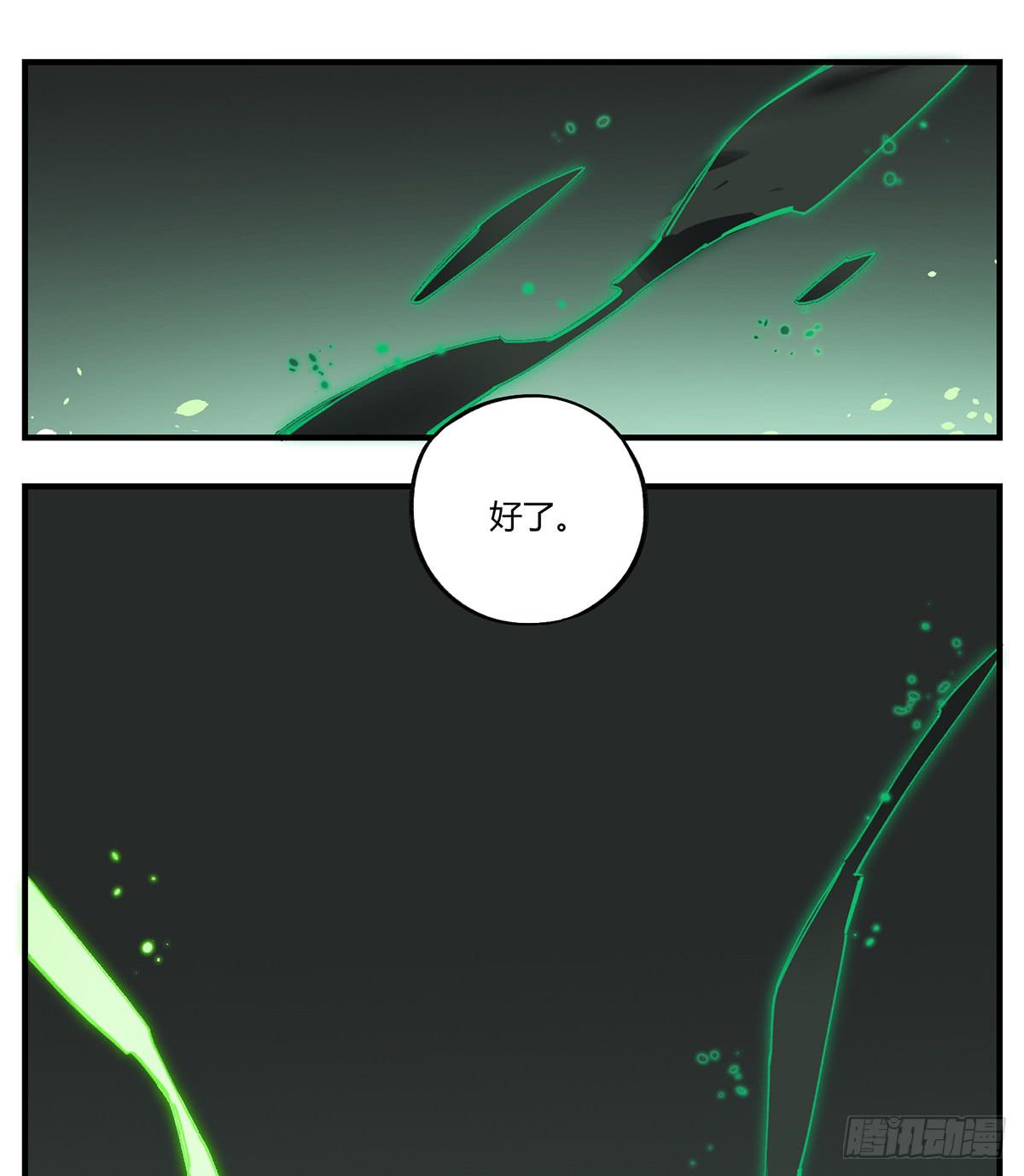 如果有来生&hellip;&hellip;(1/2)-第7话