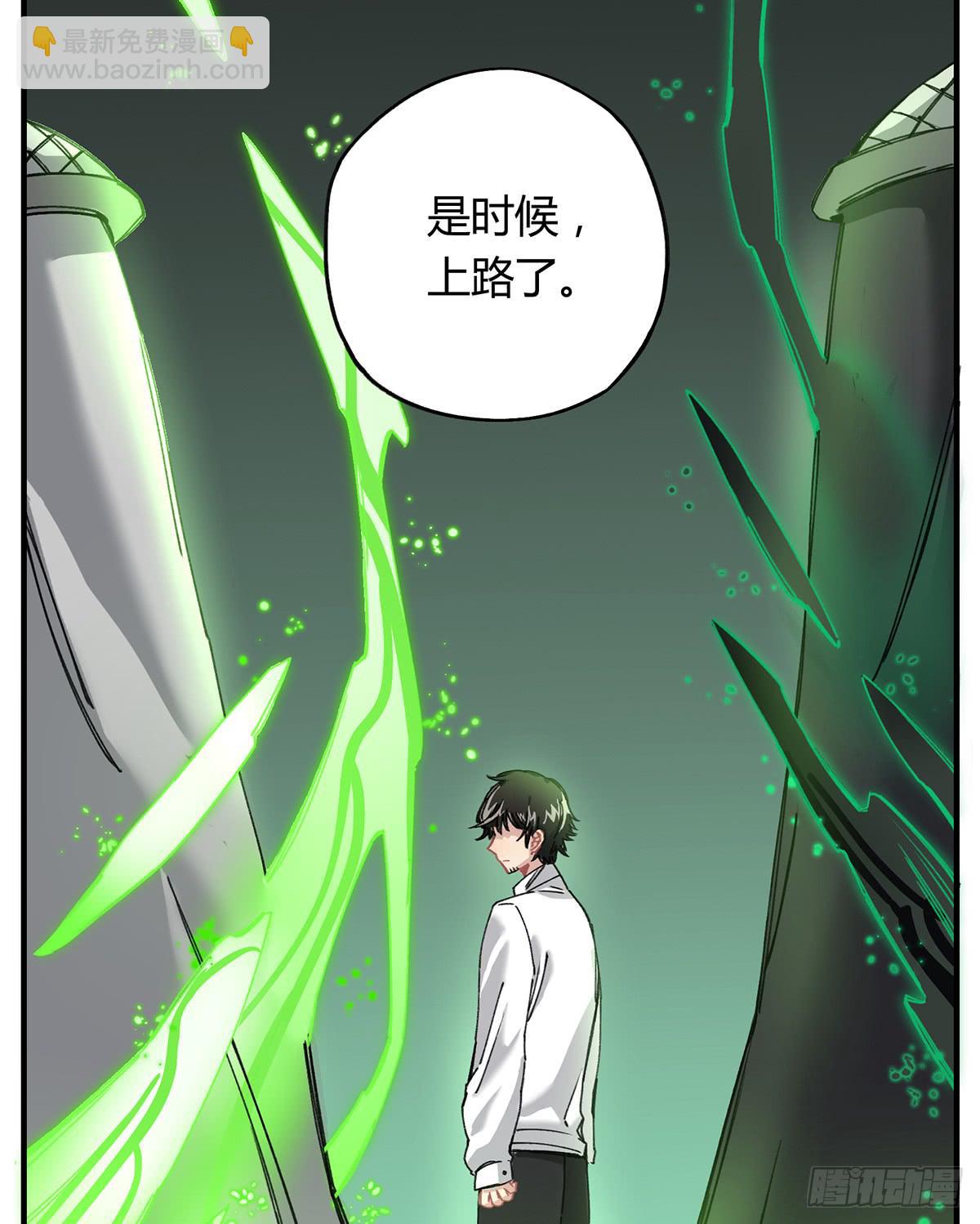 如果有来生&hellip;&hellip;(1/2)-第7话