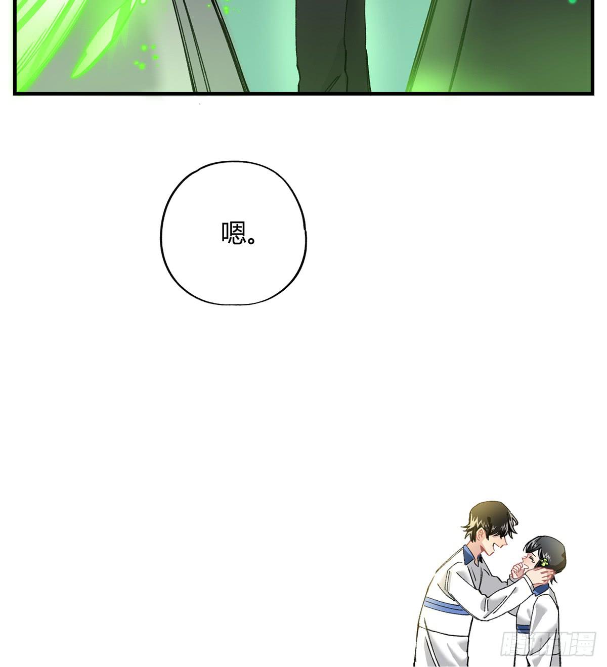 如果有来生&hellip;&hellip;(1/2)-第7话