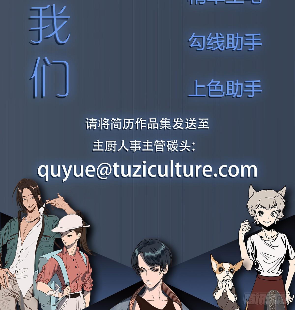 如果有来生&hellip;&hellip;(1/2)-第7话