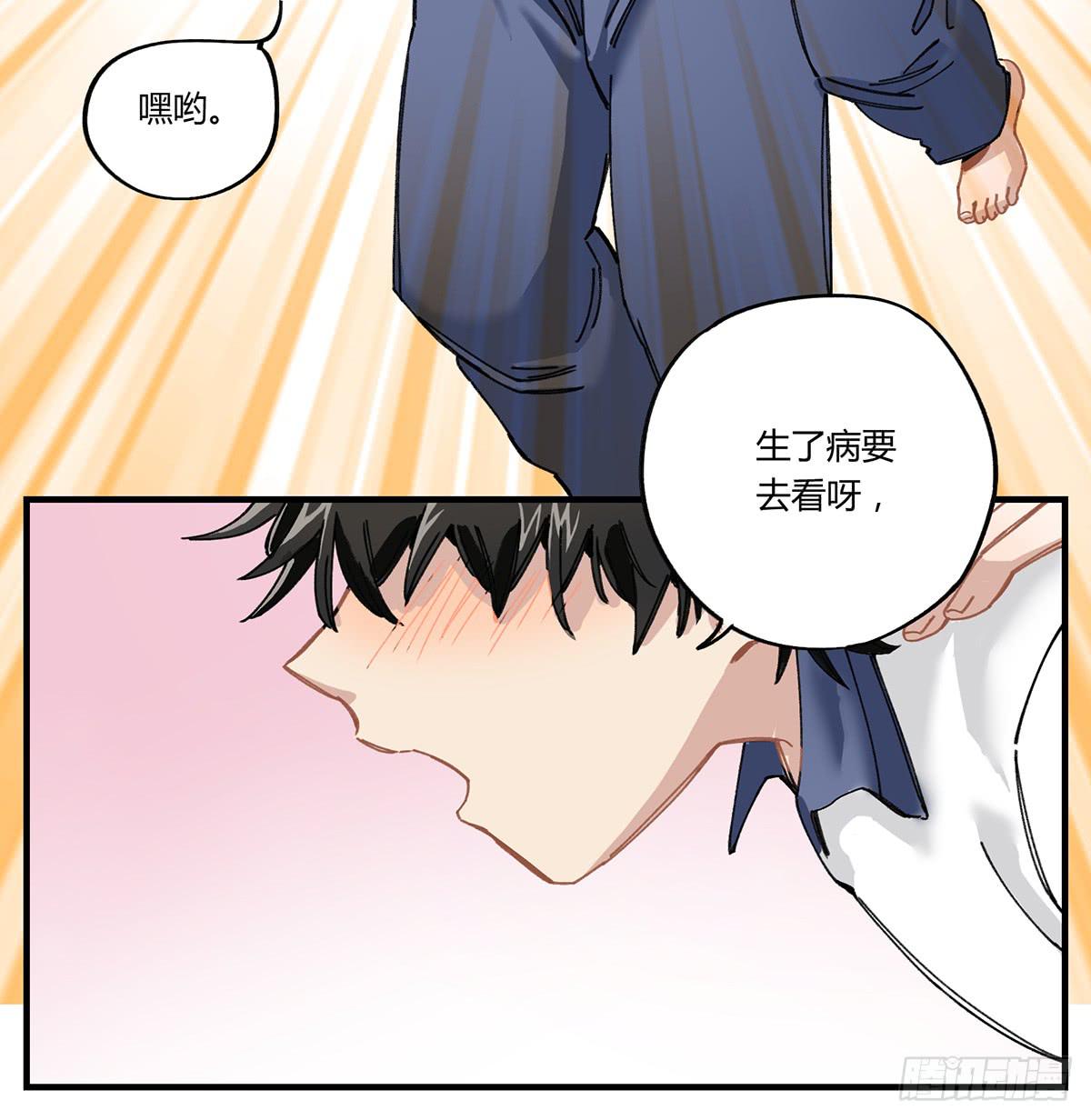 如果有来生&hellip;&hellip;(1/2)-第7话