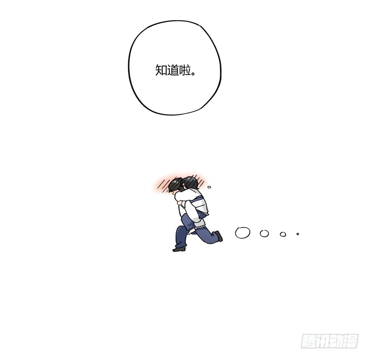 如果有来生&hellip;&hellip;(1/2)-第7话