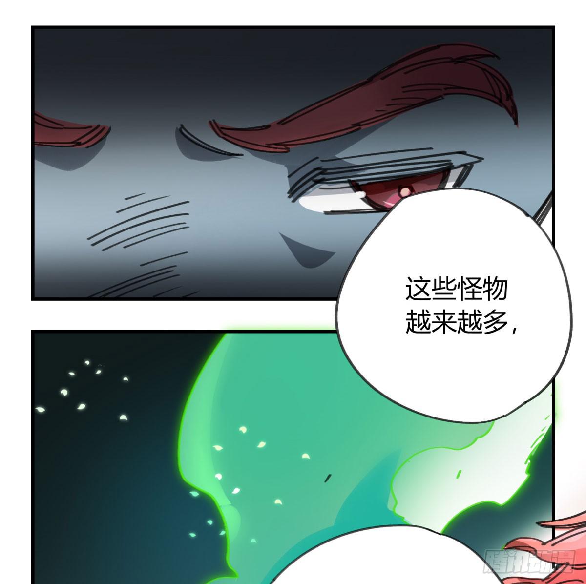 谁敢欺负小姐！(1/2)-第61话