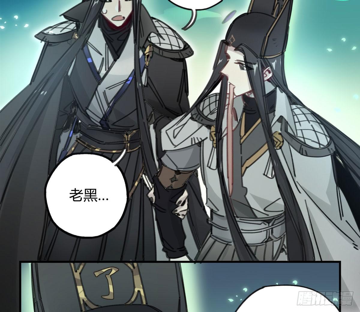 谁敢欺负小姐！(1/2)-第61话