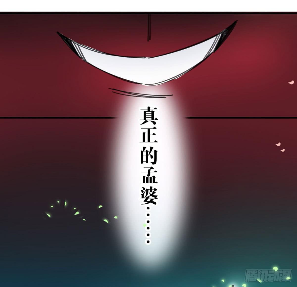 谁敢欺负小姐！(1/2)-第61话