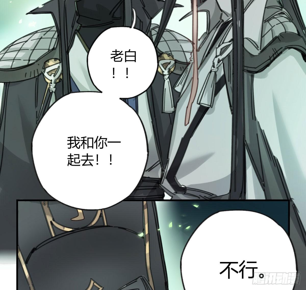 谁敢欺负小姐！(1/2)-第61话