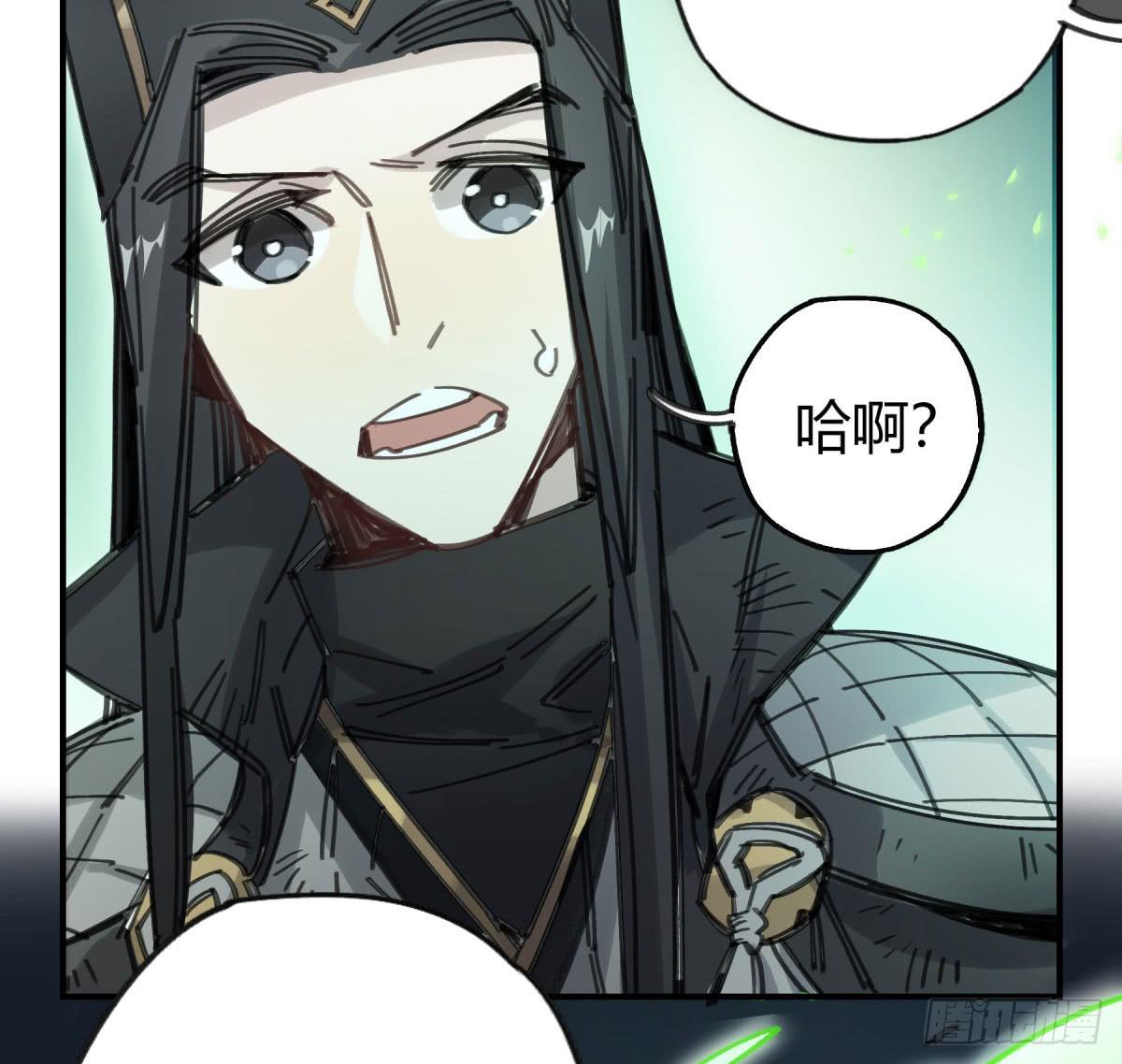 谁敢欺负小姐！(1/2)-第61话