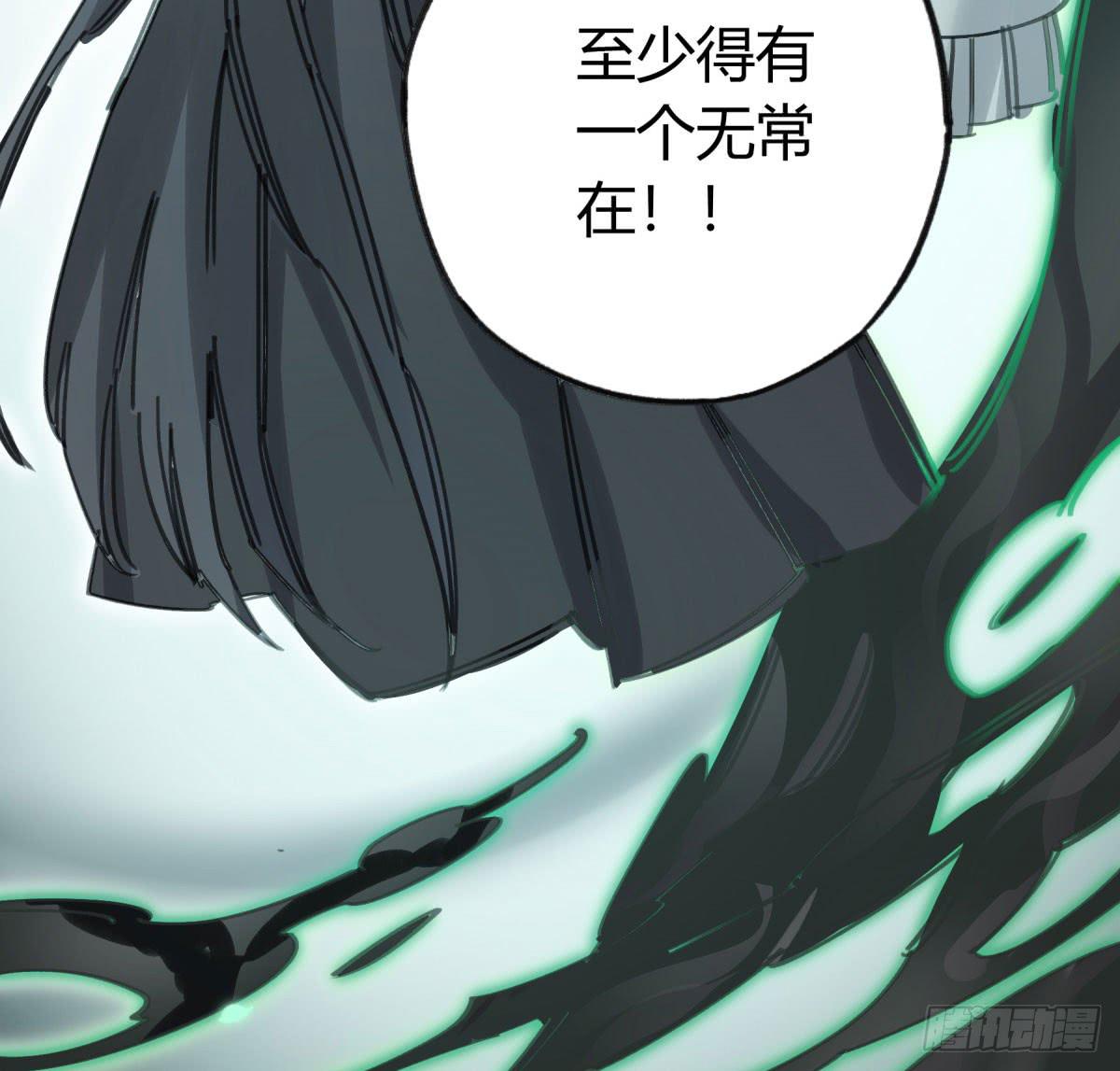 谁敢欺负小姐！(1/2)-第61话