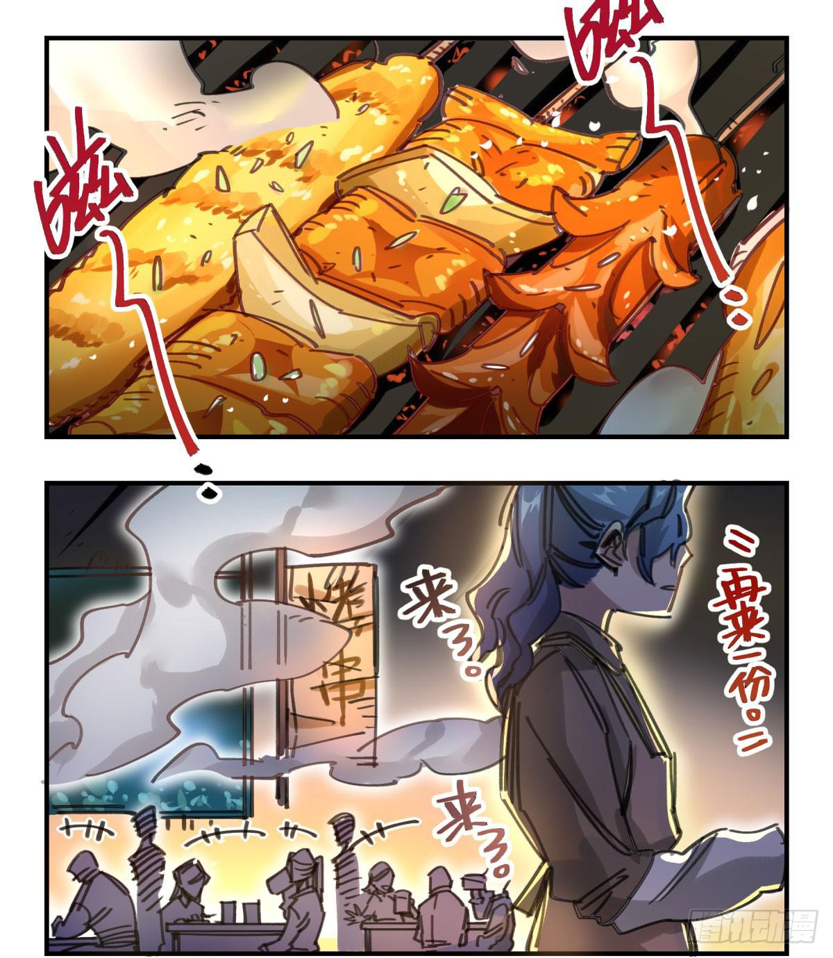 谁敢欺负小姐！(1/2)-第61话