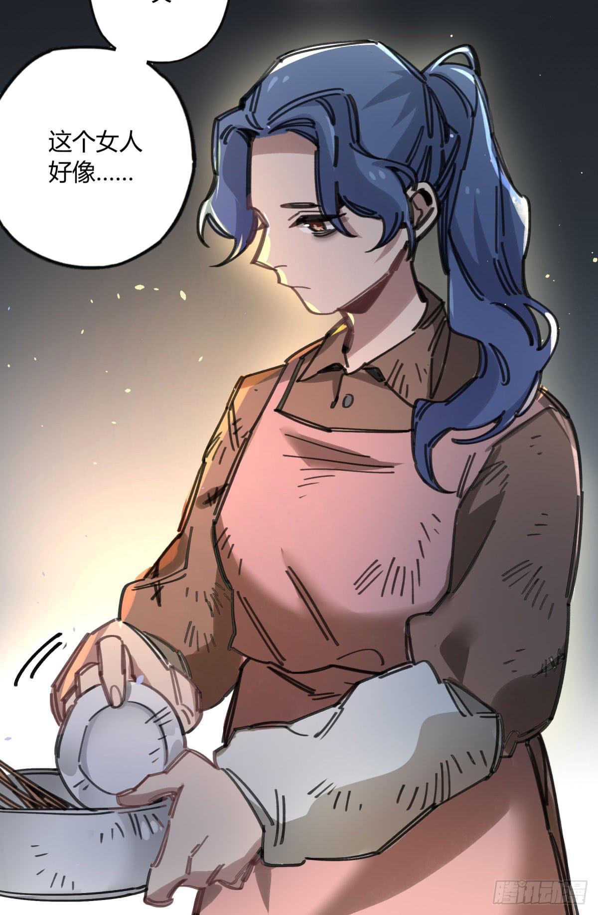 谁敢欺负小姐！(1/2)-第61话