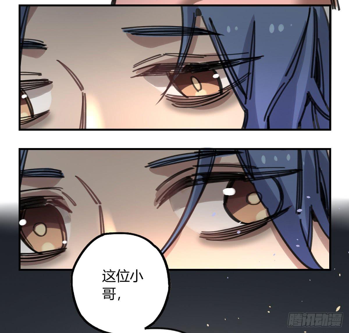 谁敢欺负小姐！(1/2)-第61话