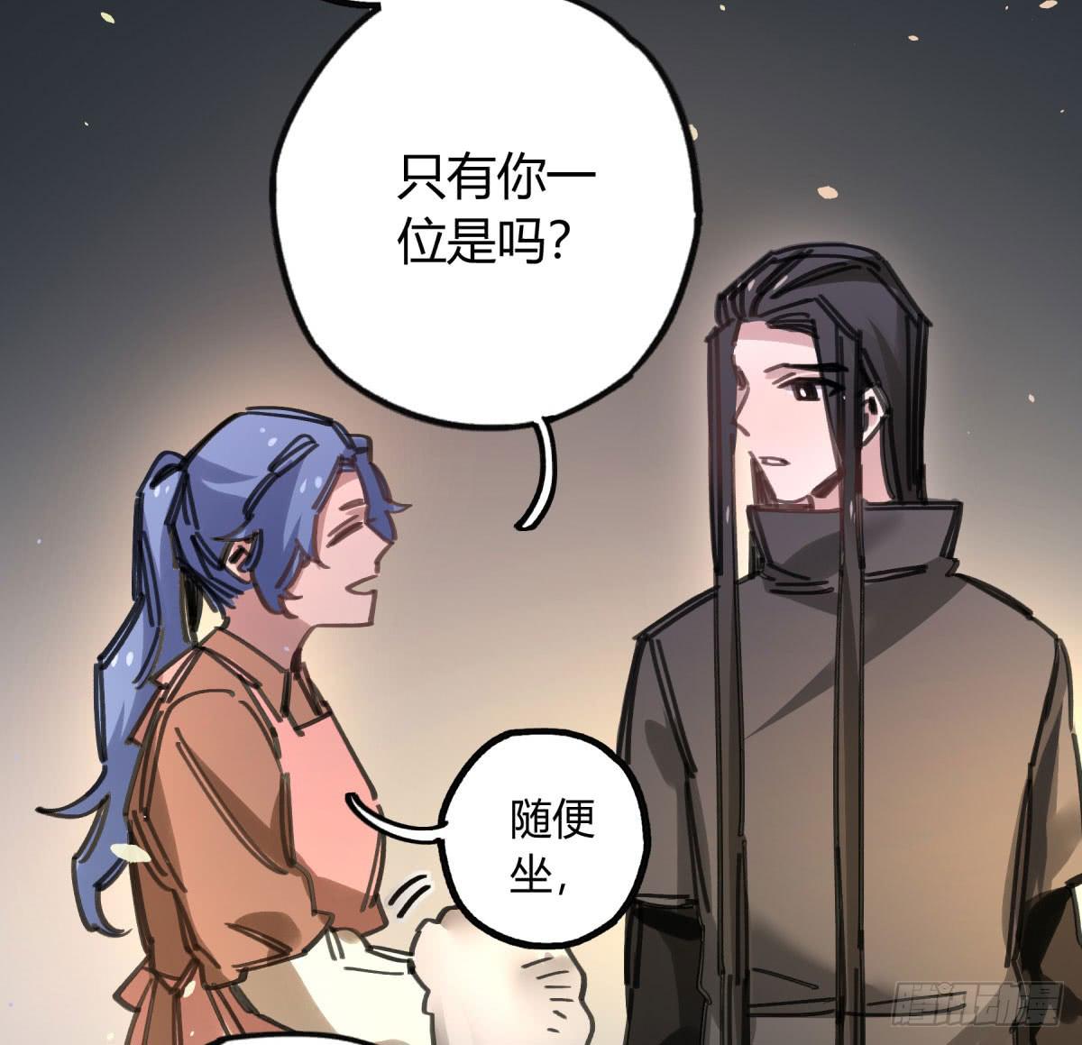 谁敢欺负小姐！(1/2)-第61话