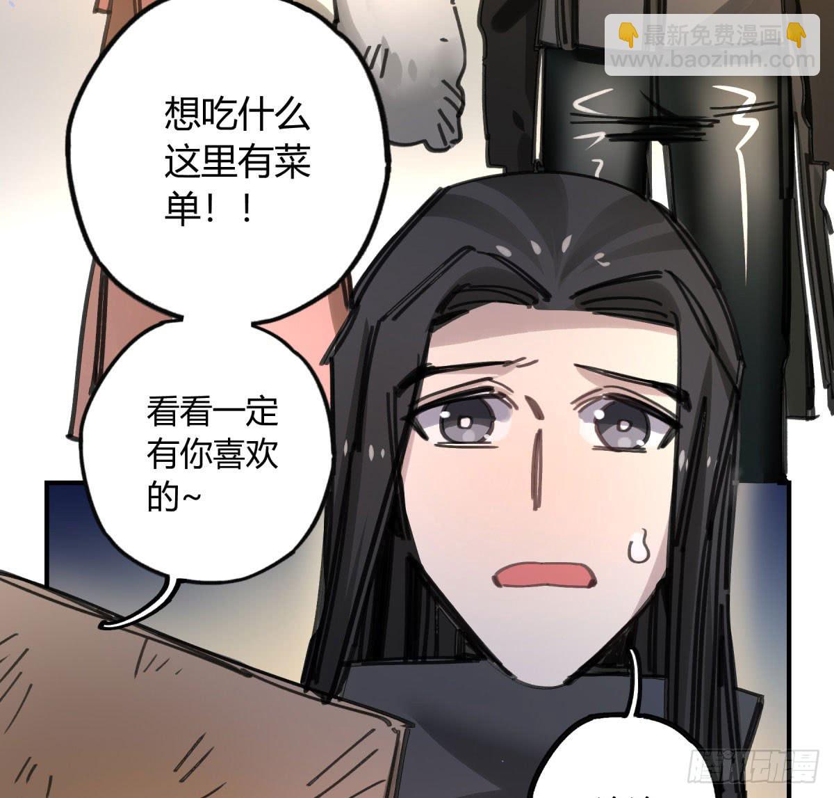 谁敢欺负小姐！(1/2)-第61话