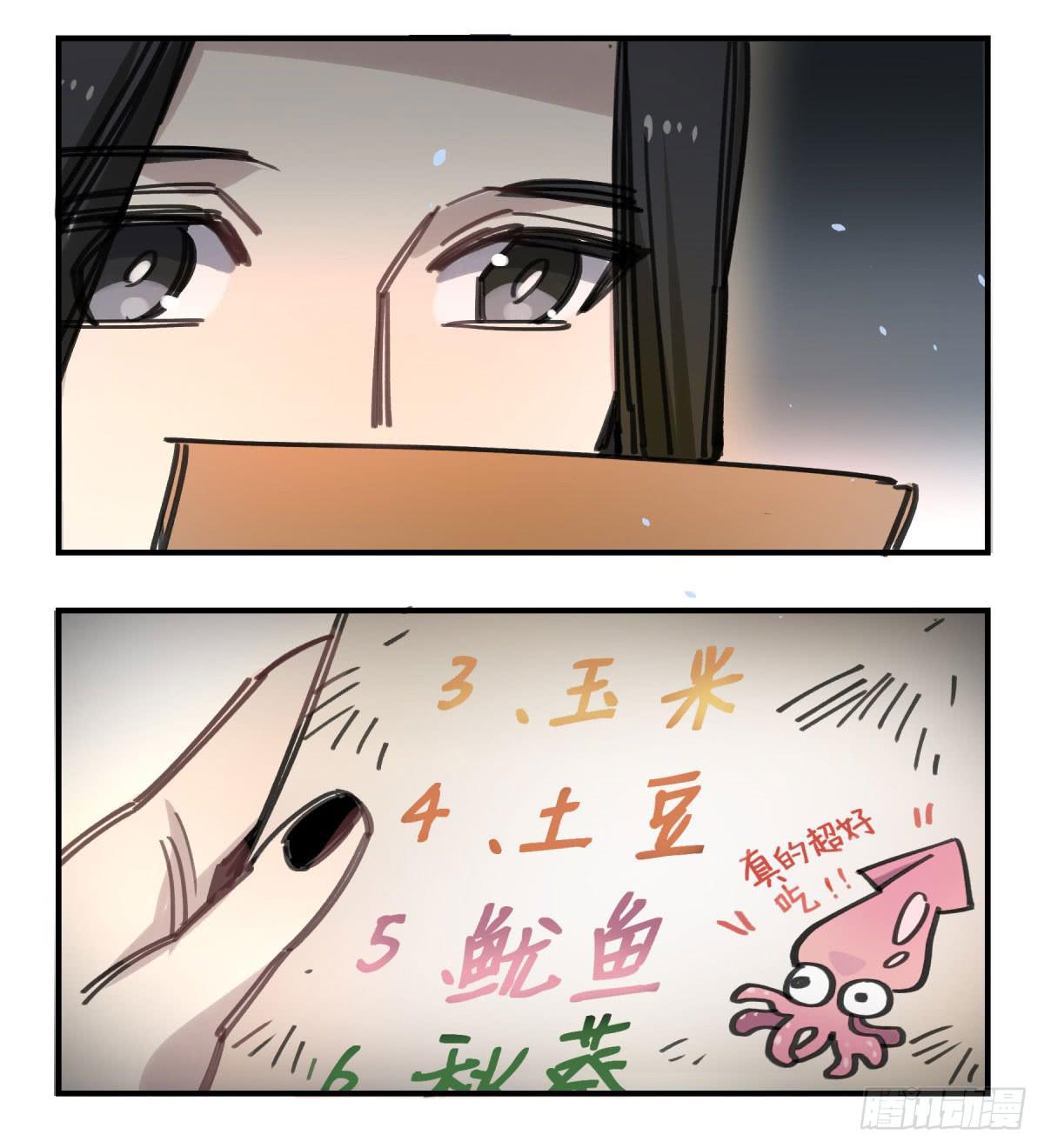 谁敢欺负小姐！(1/2)-第61话