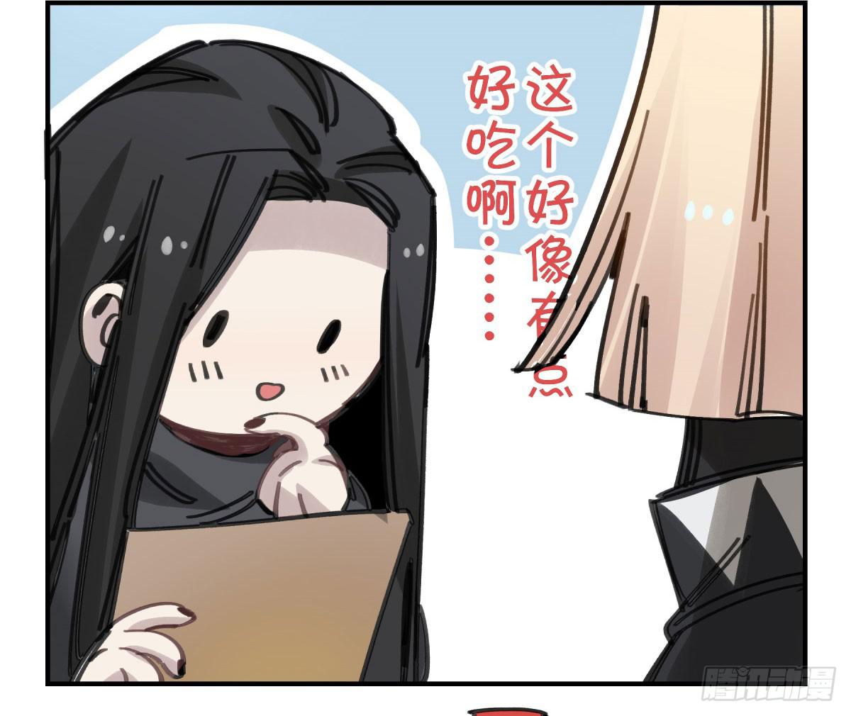 谁敢欺负小姐！(1/2)-第61话