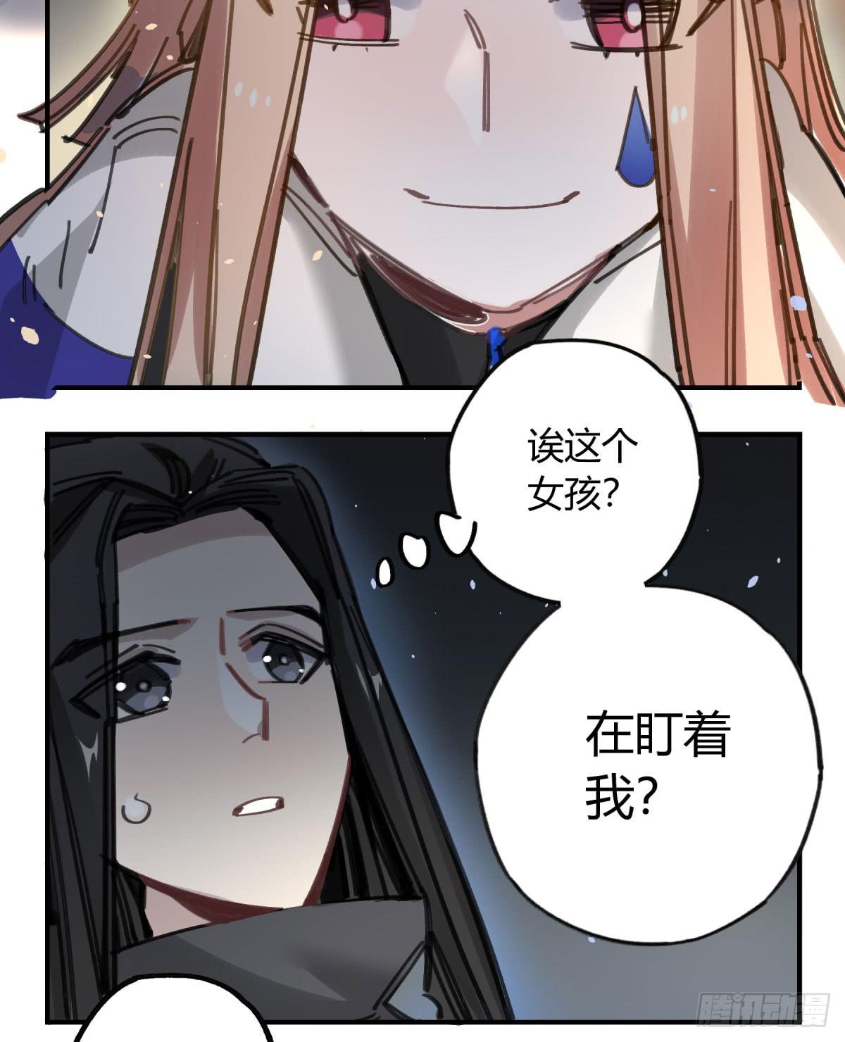 谁敢欺负小姐！(1/2)-第61话