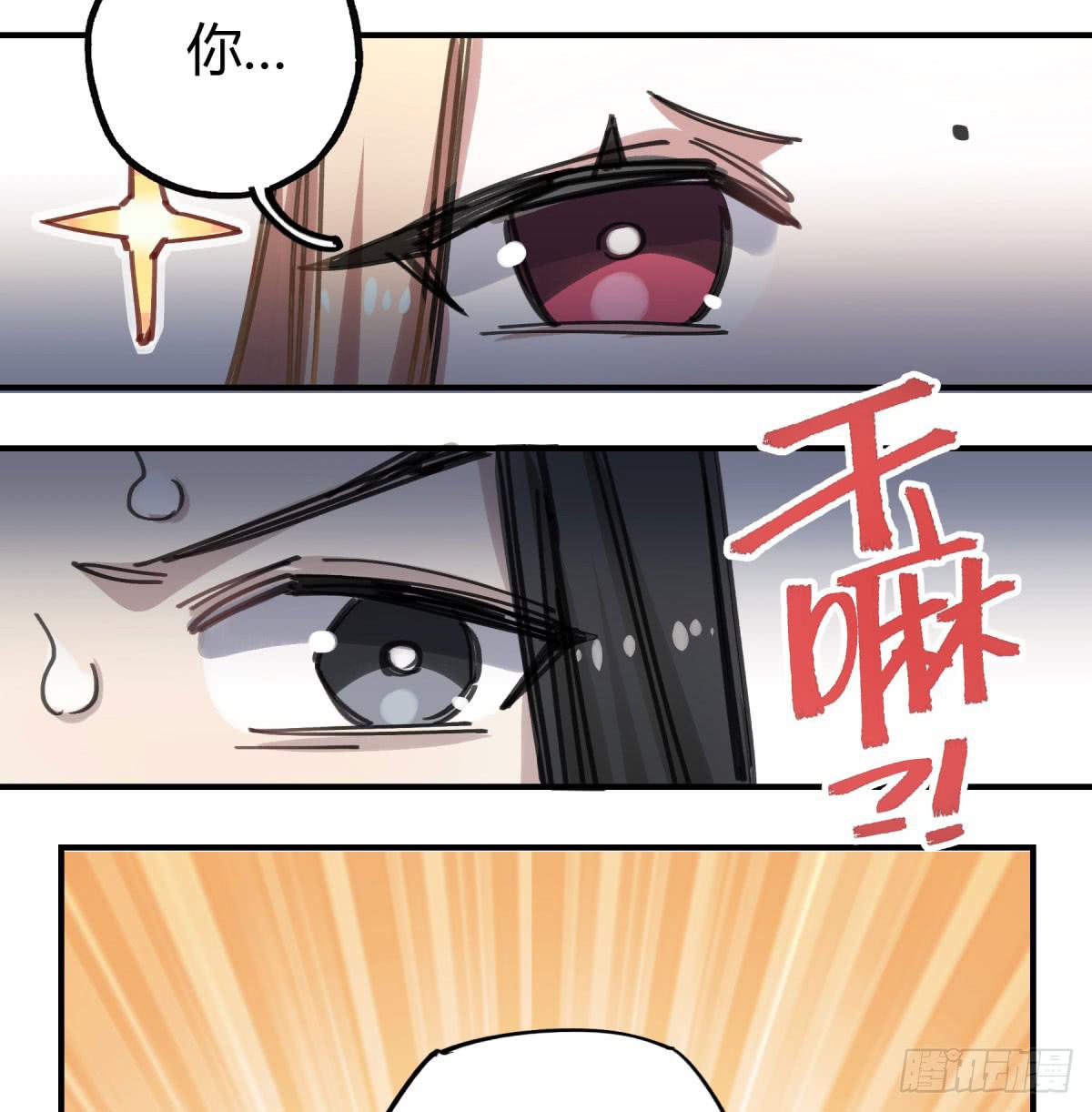 谁敢欺负小姐！(1/2)-第61话