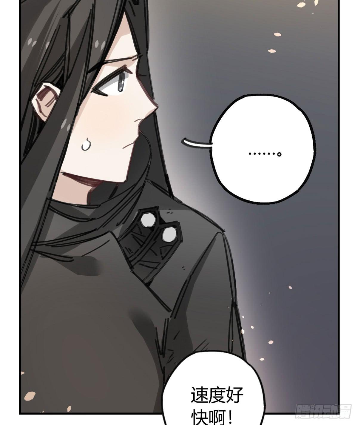 你和我不一样吗？(1/2)-第63话