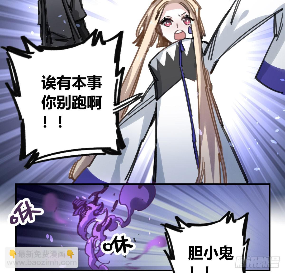 你和我不一样吗？(1/2)-第63话