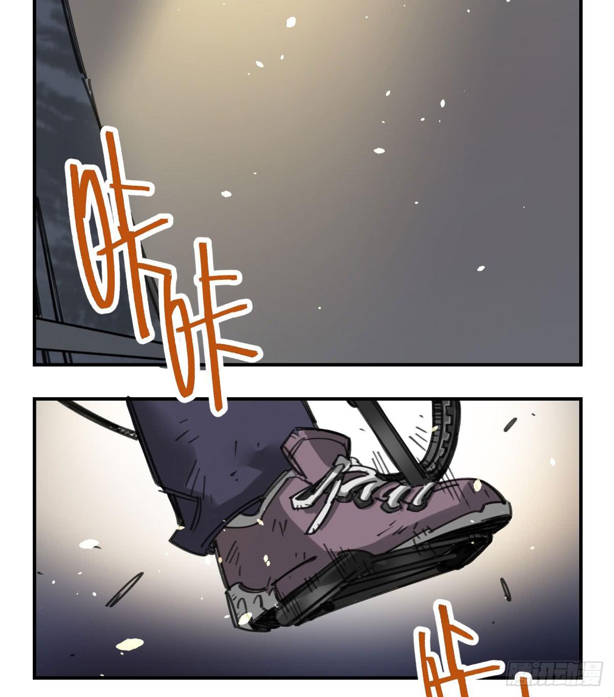 你和我不一样吗？(1/2)-第63话