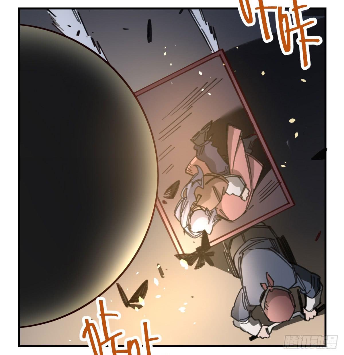 你和我不一样吗？(1/2)-第63话