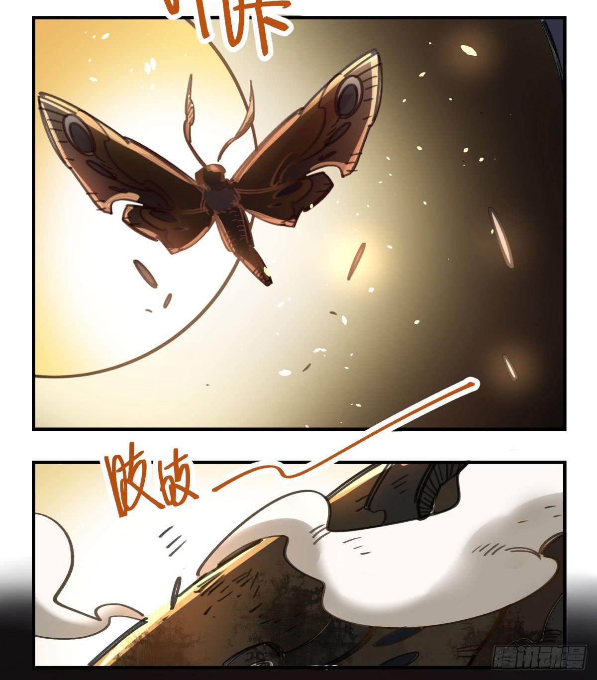 你和我不一样吗？(1/2)-第63话