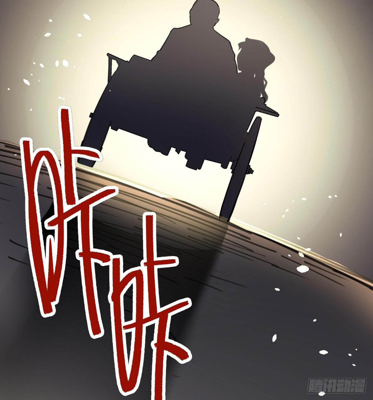 你和我不一样吗？(1/2)-第63话