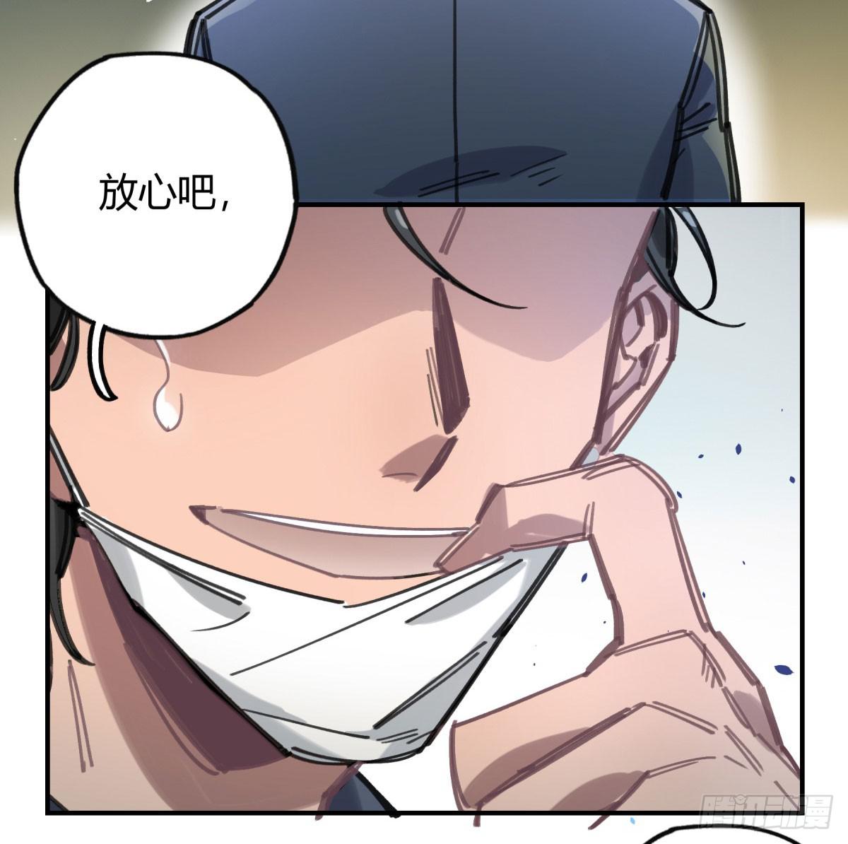 你和我不一样吗？(1/2)-第63话