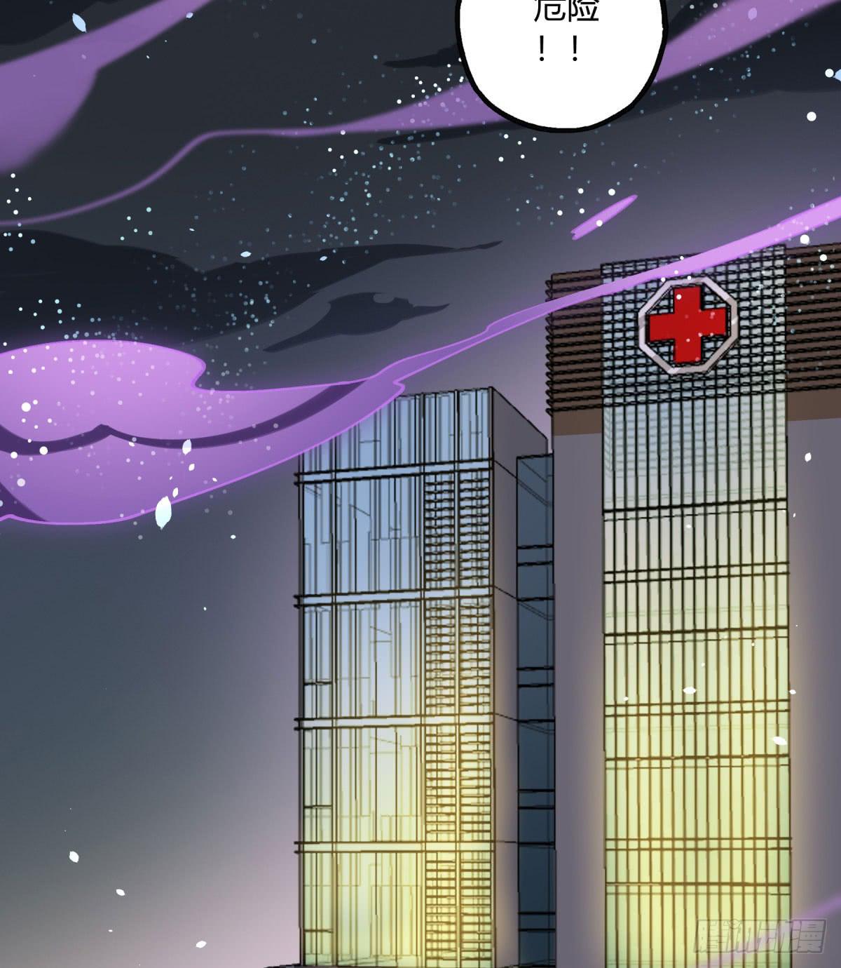 你和我不一样吗？(1/2)-第63话