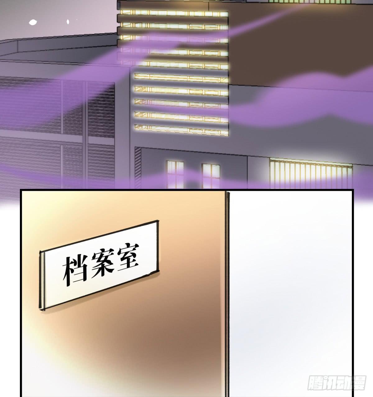 你和我不一样吗？(1/2)-第63话