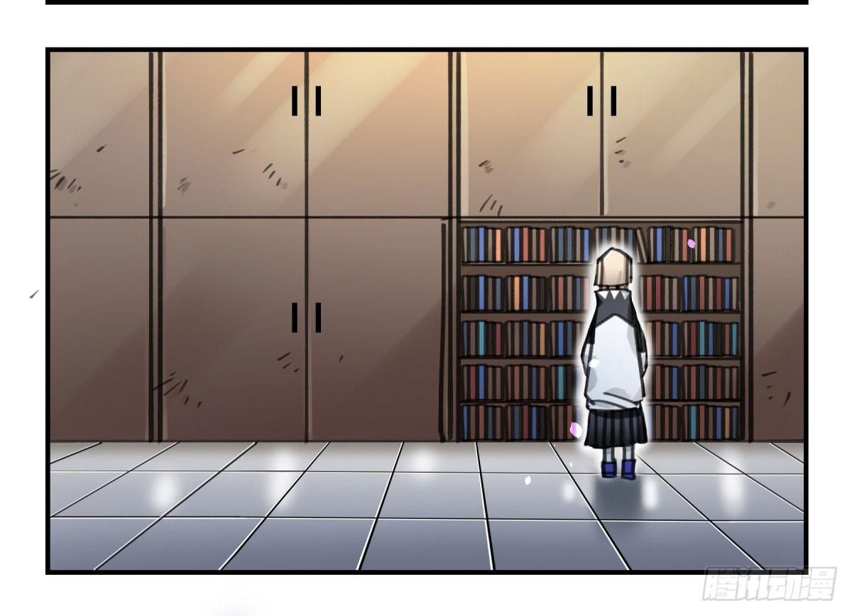 你和我不一样吗？(1/2)-第63话