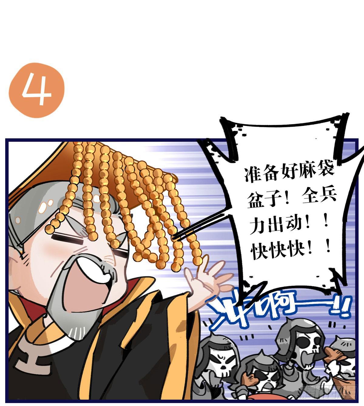 中元节番外-第65话