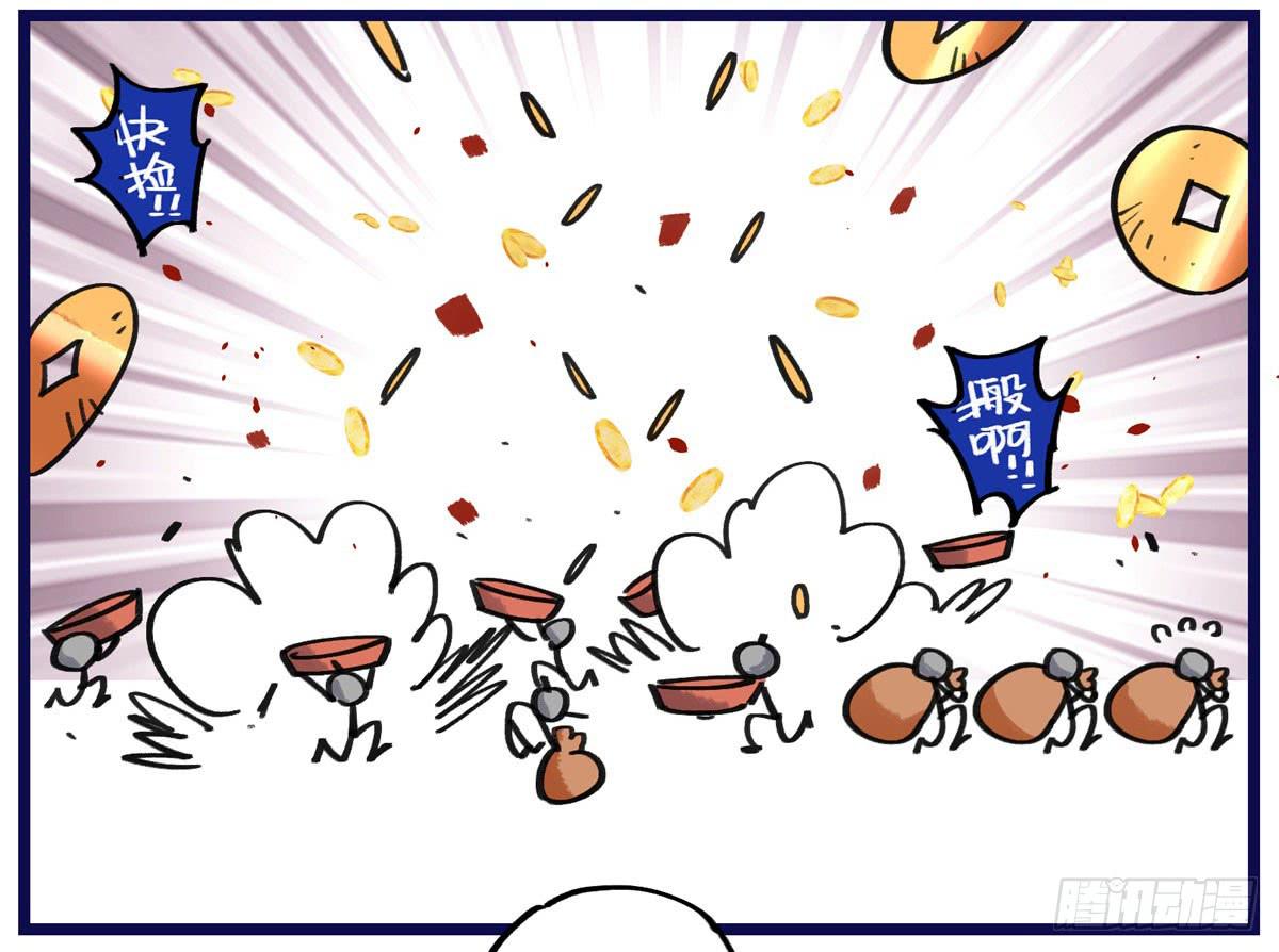 中元节番外-第65话