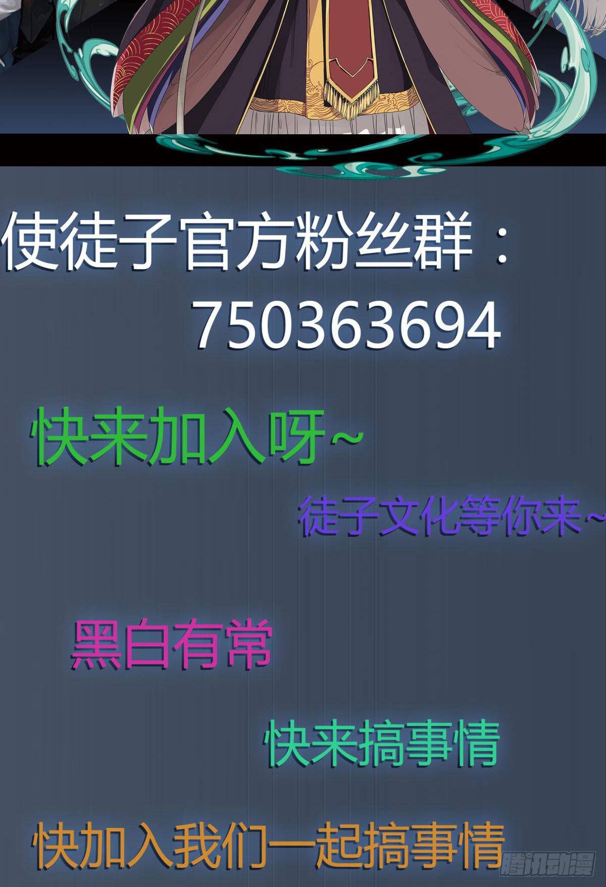 中元节番外-第65话