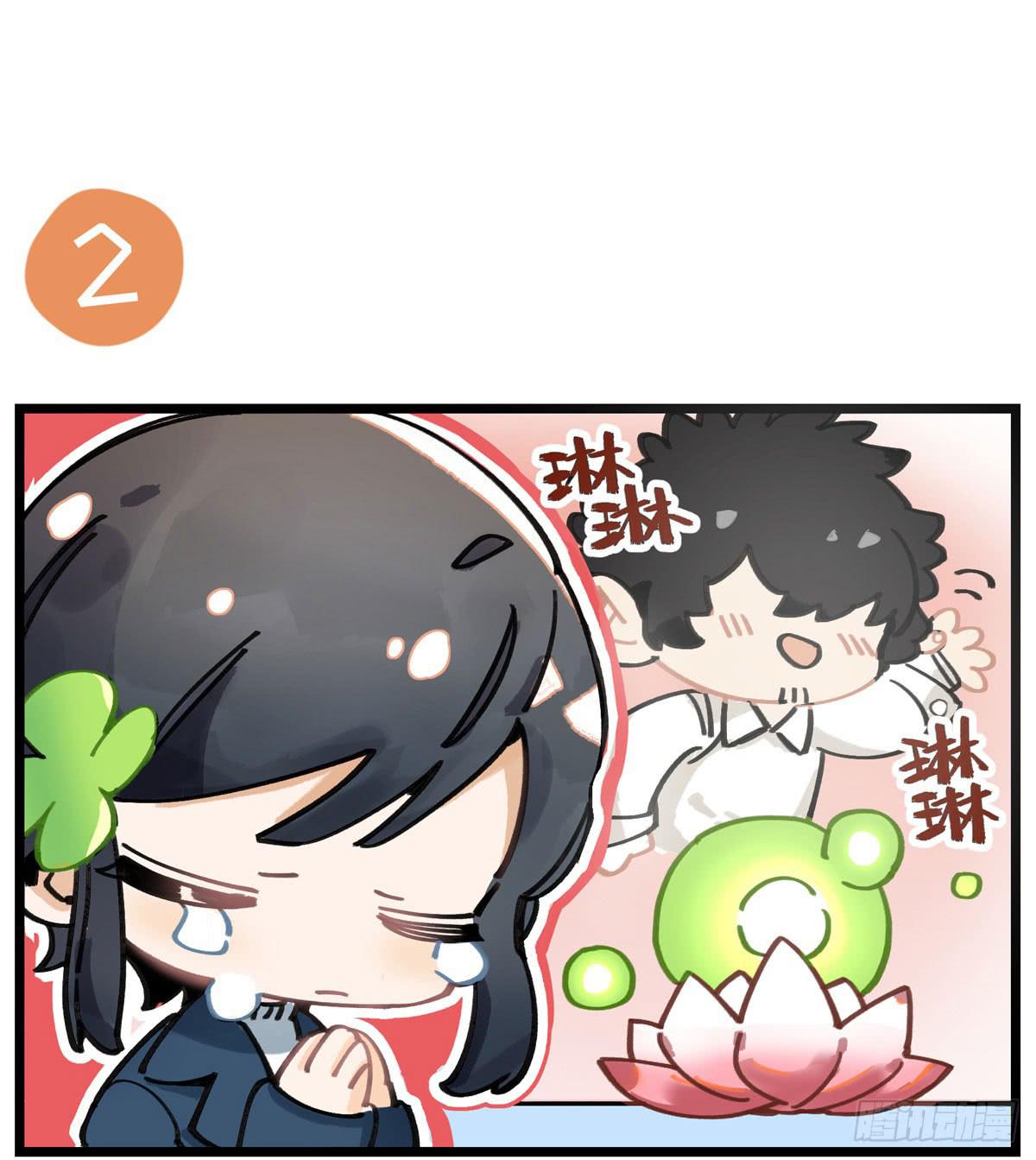 中元节番外-第65话