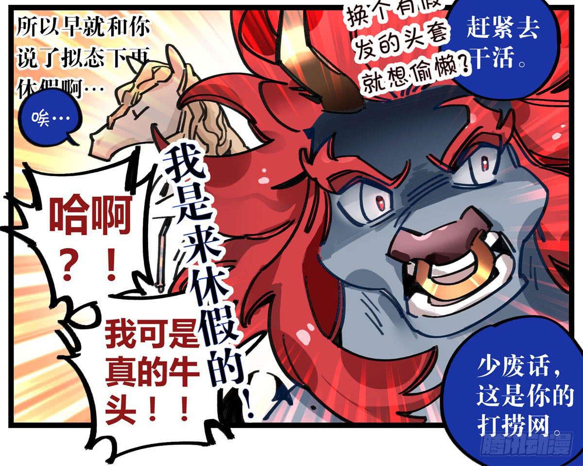 中元节番外-第65话