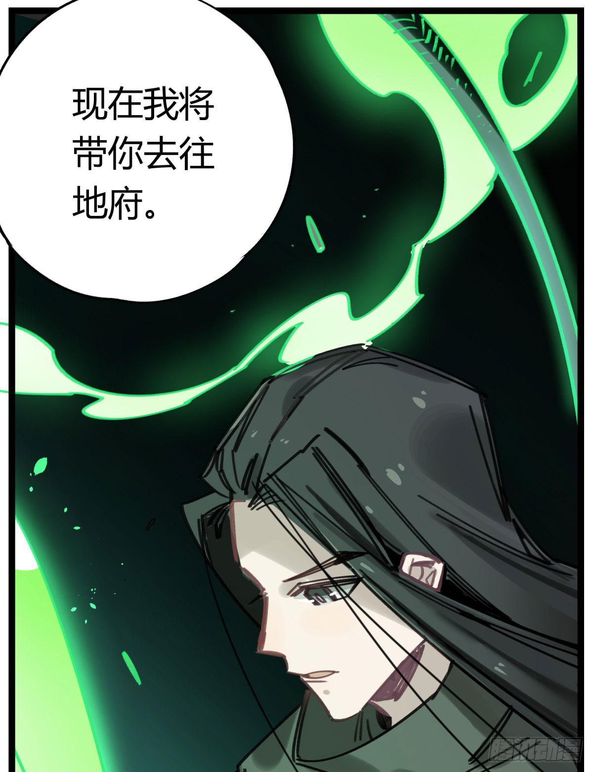 笨蛋！你被骗啦(1/2)-第67话