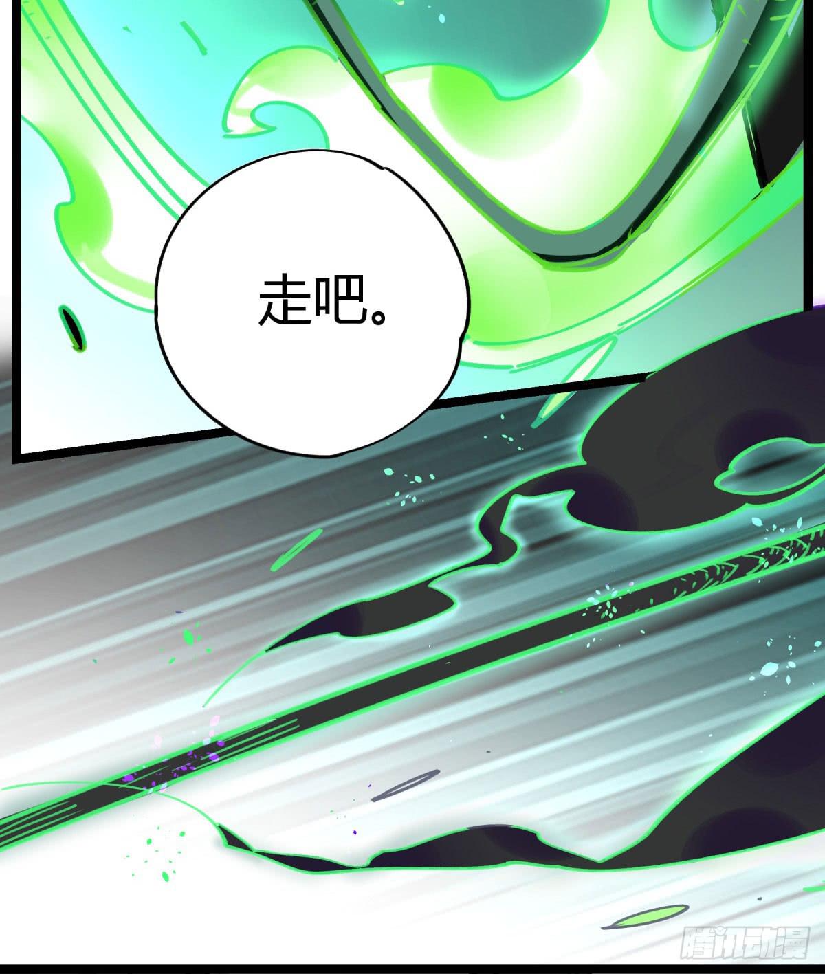 笨蛋！你被骗啦(1/2)-第67话