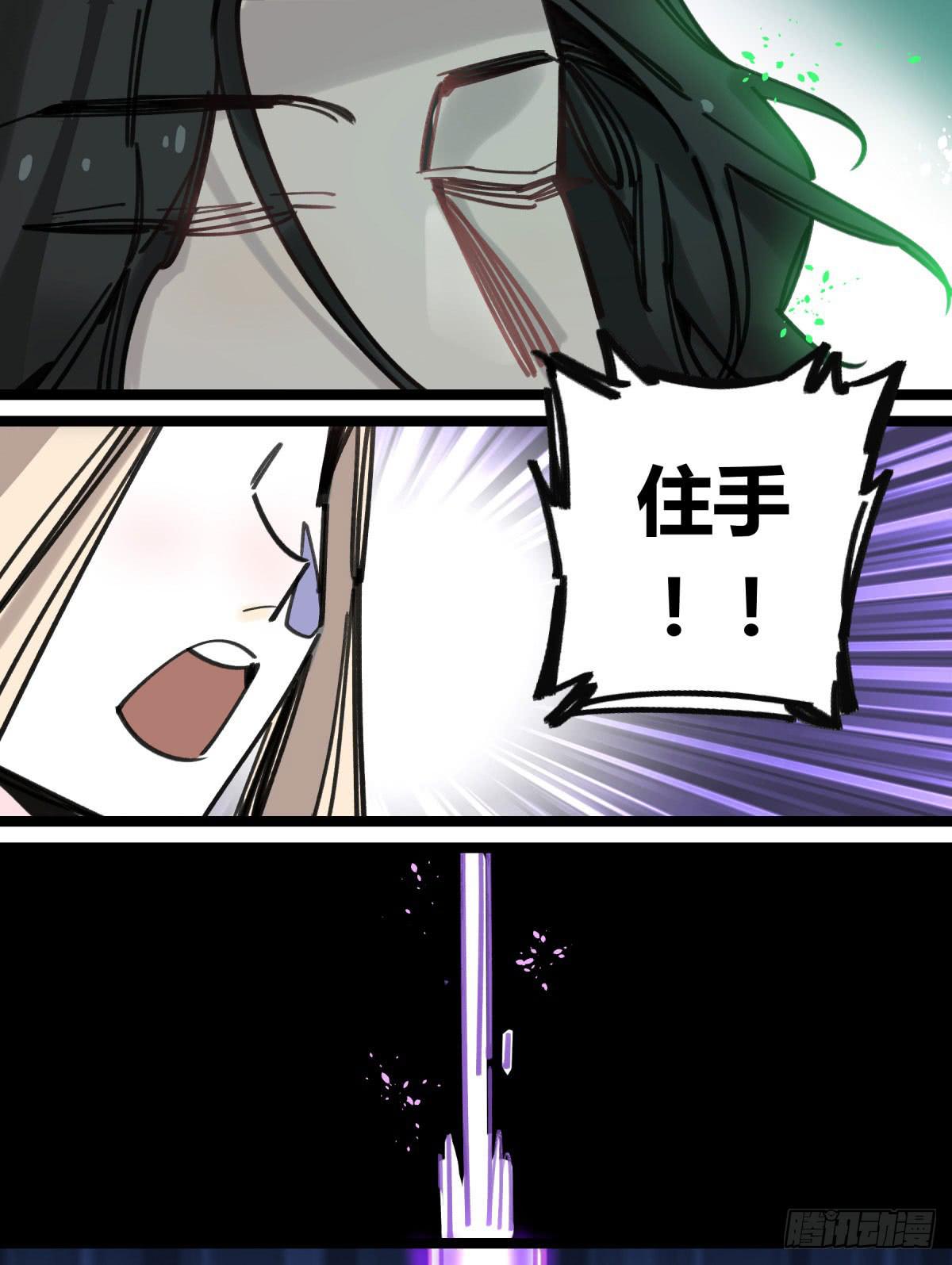 笨蛋！你被骗啦(1/2)-第67话