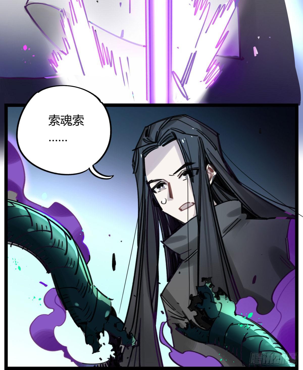 笨蛋！你被骗啦(1/2)-第67话