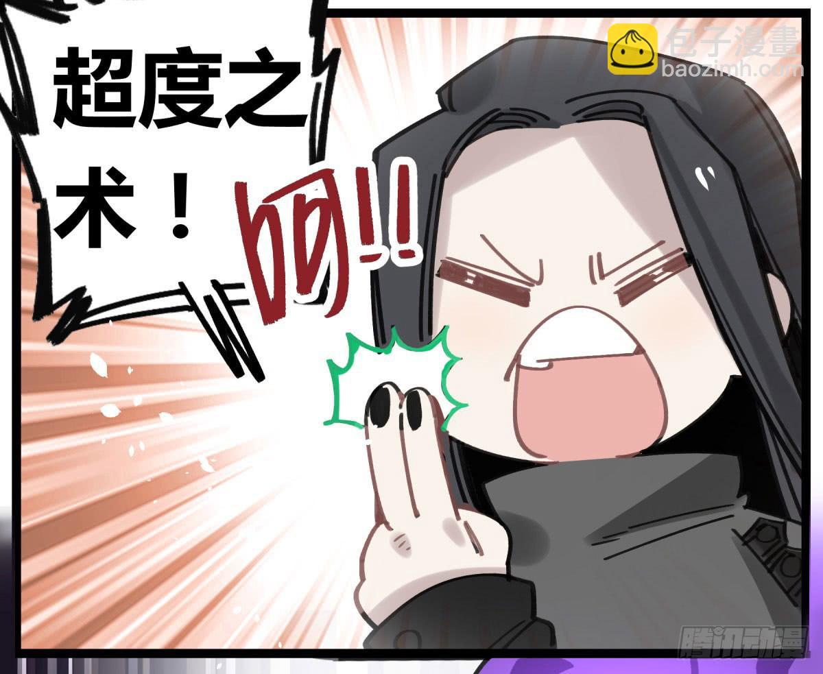 笨蛋！你被骗啦(1/2)-第67话