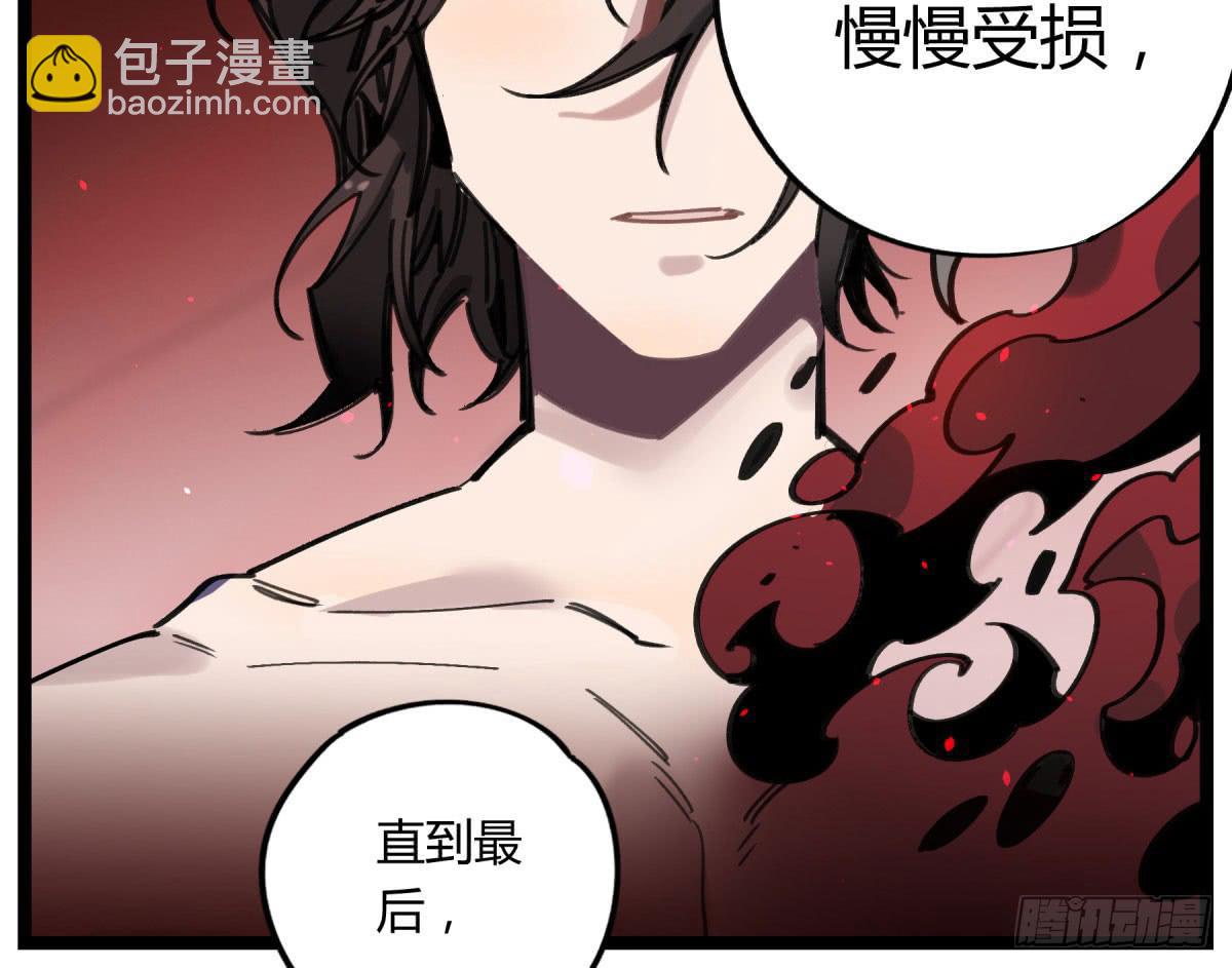 笨蛋！你被骗啦(1/2)-第67话